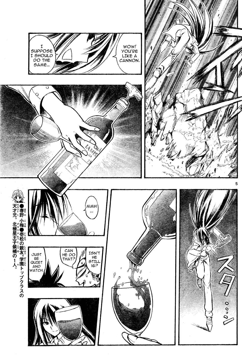 Page 5 Chapter 18 MiXiM 11