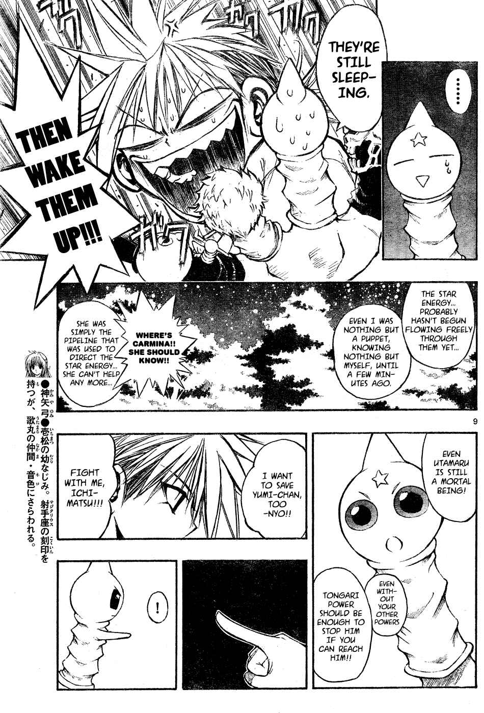 Page 9 Chapter 18 MiXiM 11