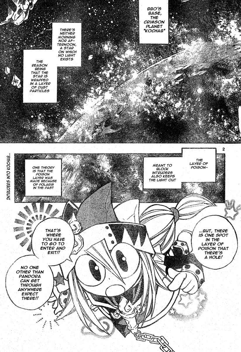 Page 2 Chapter 108 MiXiM 11