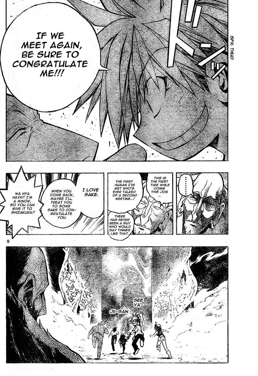 Page 8 Chapter 108 MiXiM 11
