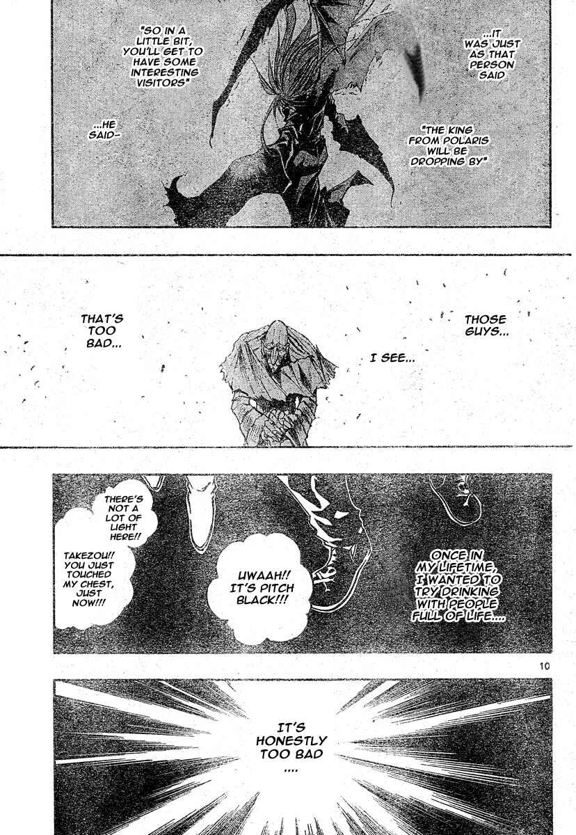 Page 9 Chapter 108 MiXiM 11