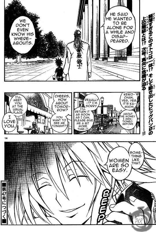 Page 14 Chapter 24 MiXiM 11