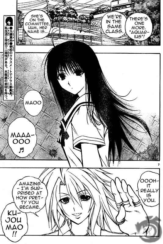 Page 7 Chapter 24 MiXiM 11