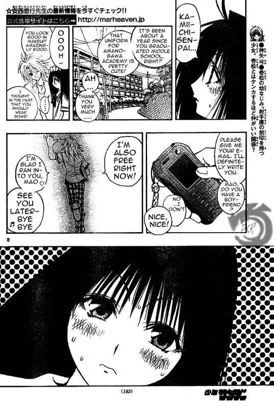 Page 8 Chapter 24 MiXiM 11