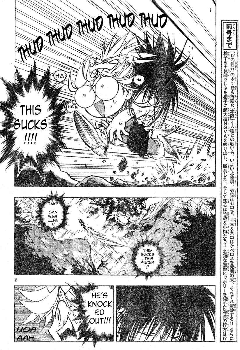 Page 3 Chapter 81 MiXiM 11