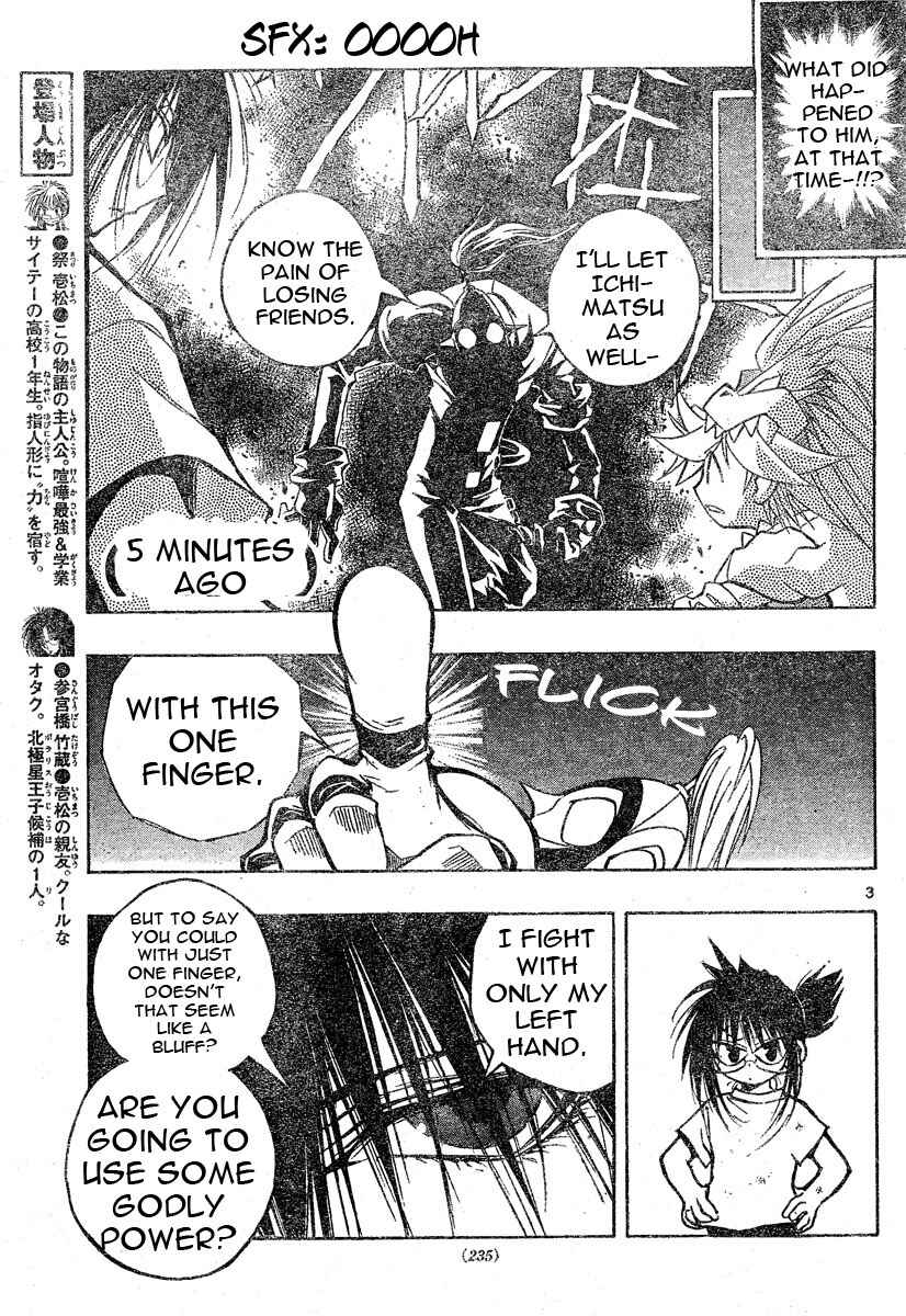 Page 4 Chapter 81 MiXiM 11