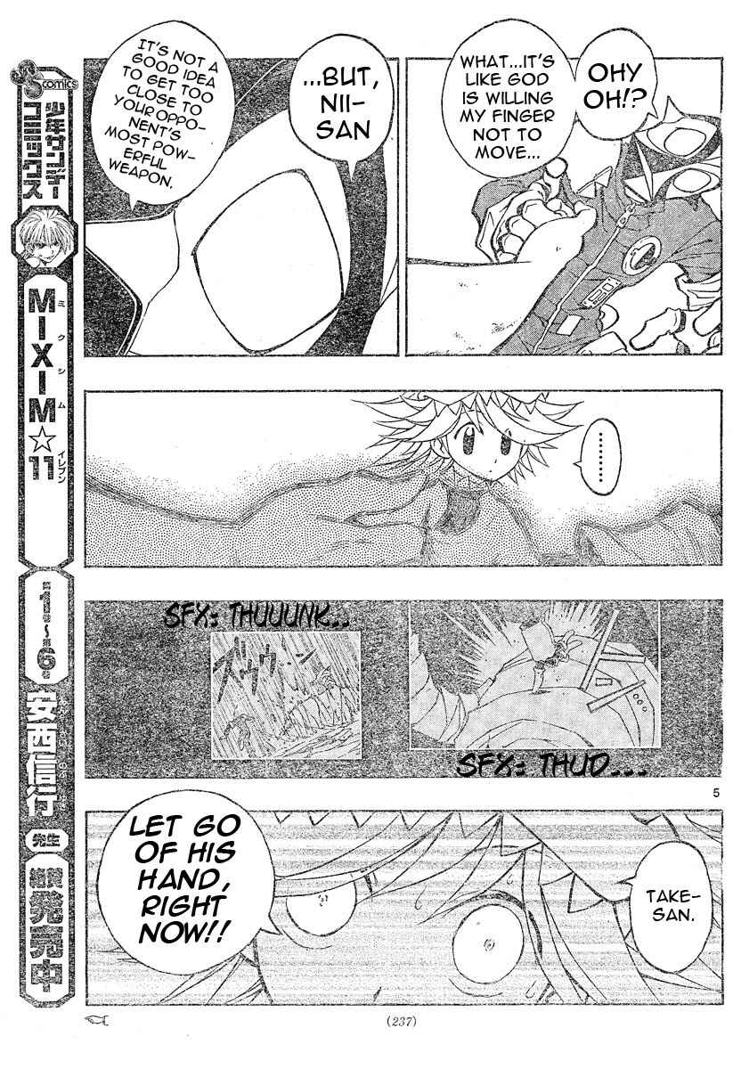 Page 6 Chapter 81 MiXiM 11