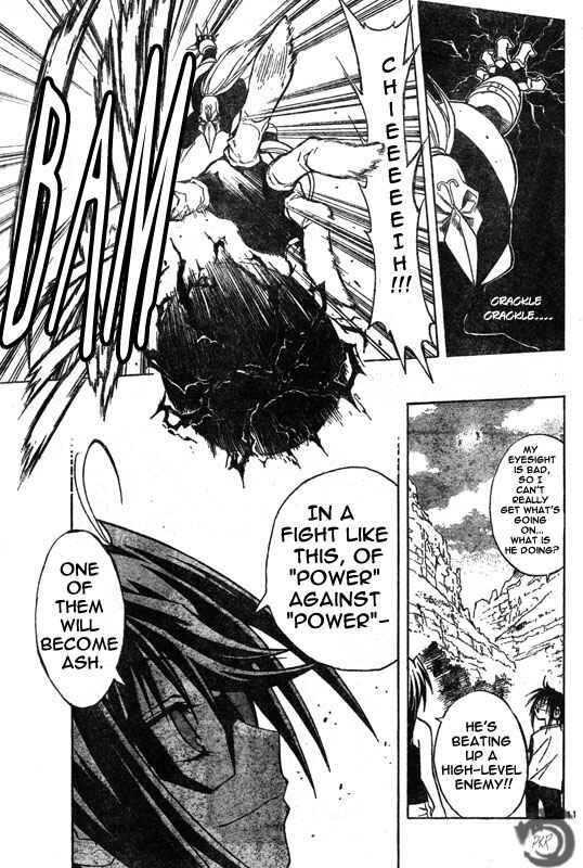 Page 11 Chapter 58 MiXiM 11