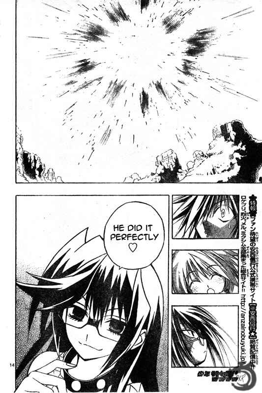 Page 14 Chapter 58 MiXiM 11