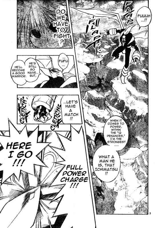Page 4 Chapter 58 MiXiM 11