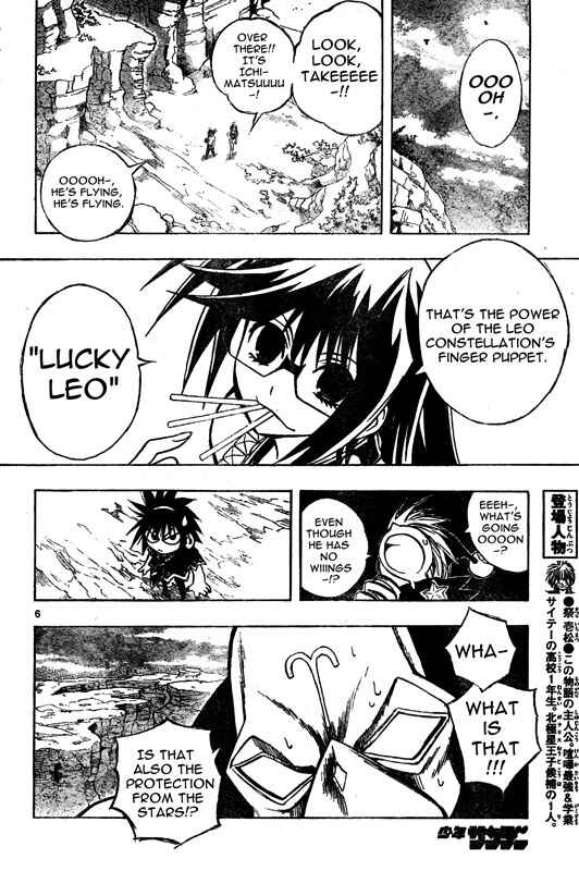 Page 6 Chapter 58 MiXiM 11