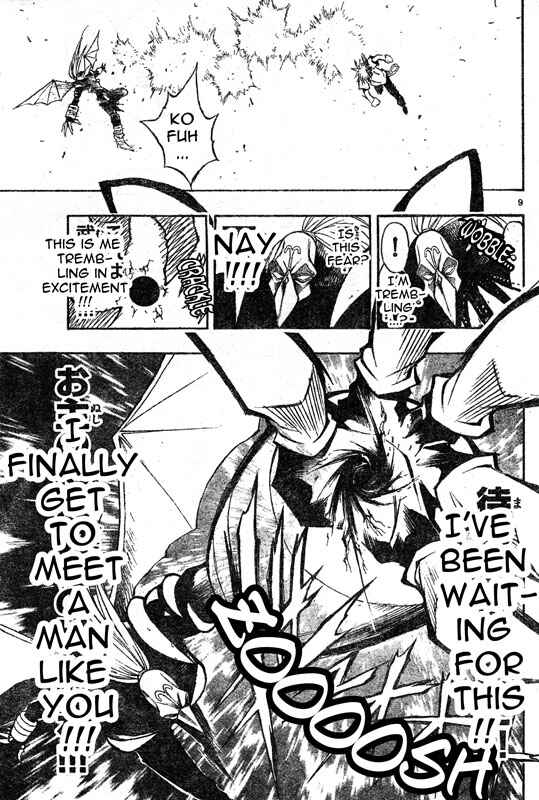 Page 9 Chapter 58 MiXiM 11