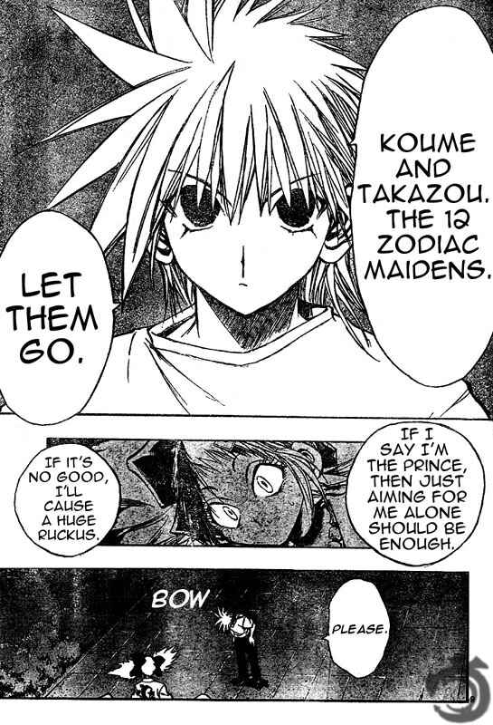 Page 10 Chapter 27 MiXiM 11