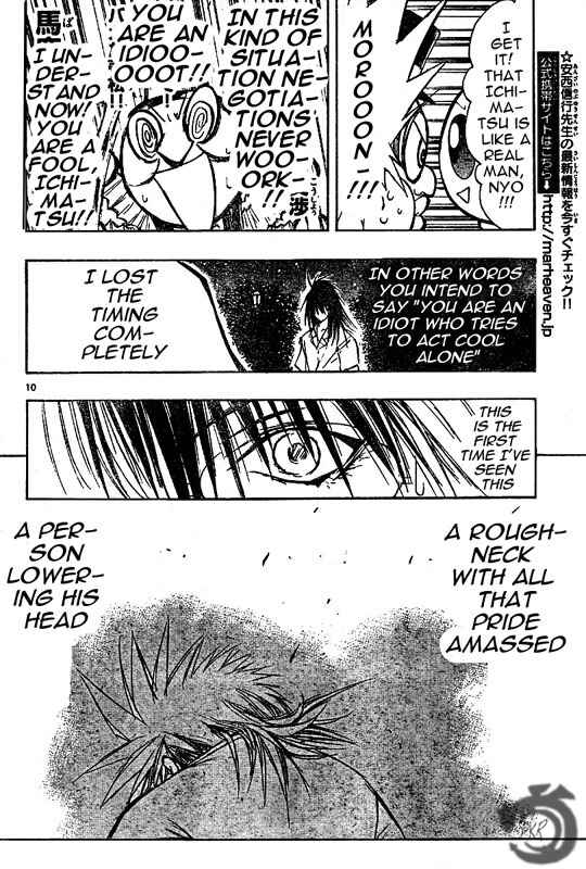 Page 11 Chapter 27 MiXiM 11