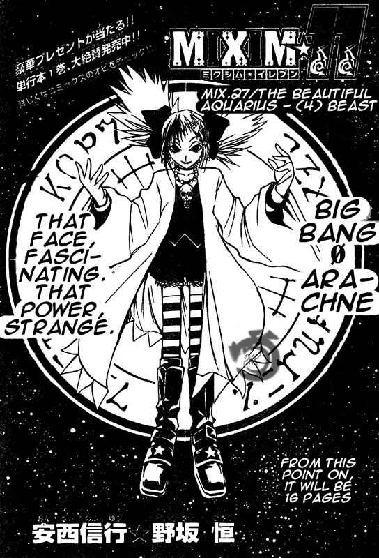 Page 2 Chapter 27 MiXiM 11