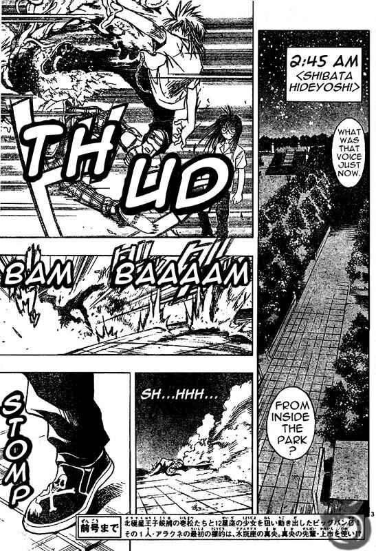 Page 4 Chapter 27 MiXiM 11
