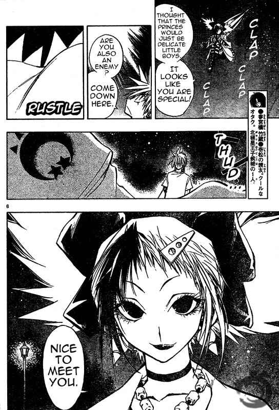 Page 7 Chapter 27 MiXiM 11