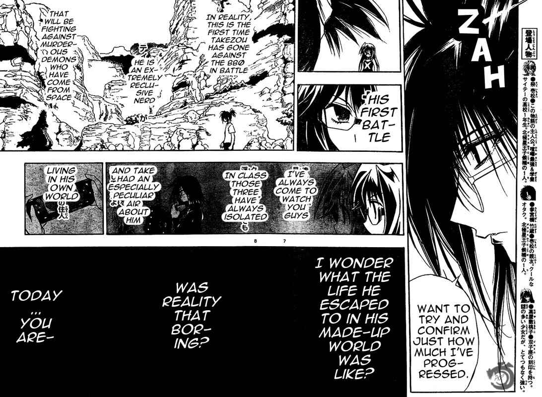 Page 8 Chapter 53 MiXiM 11
