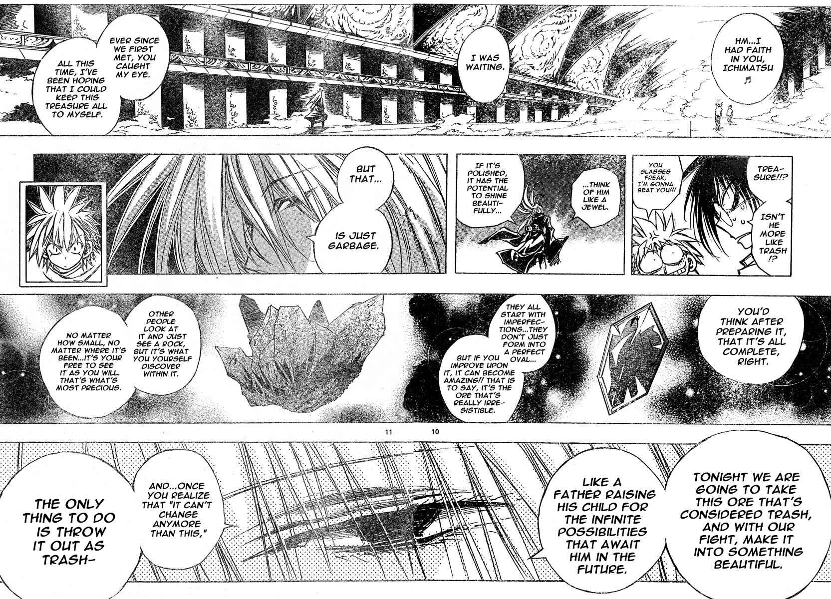 Page 13 Chapter 117 MiXiM 11