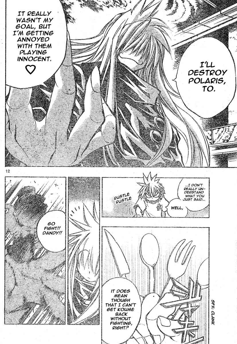 Page 14 Chapter 117 MiXiM 11