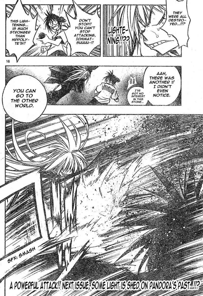Page 17 Chapter 117 MiXiM 11
