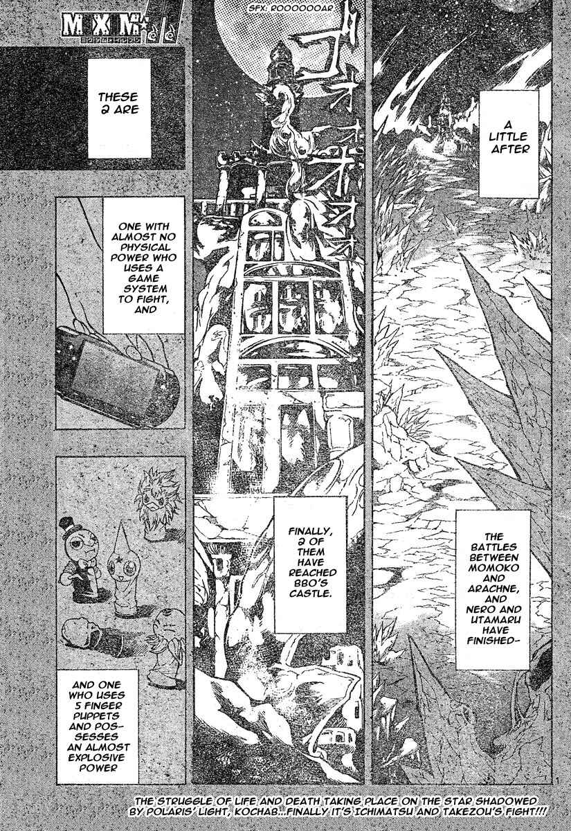 Page 7 Chapter 117 MiXiM 11