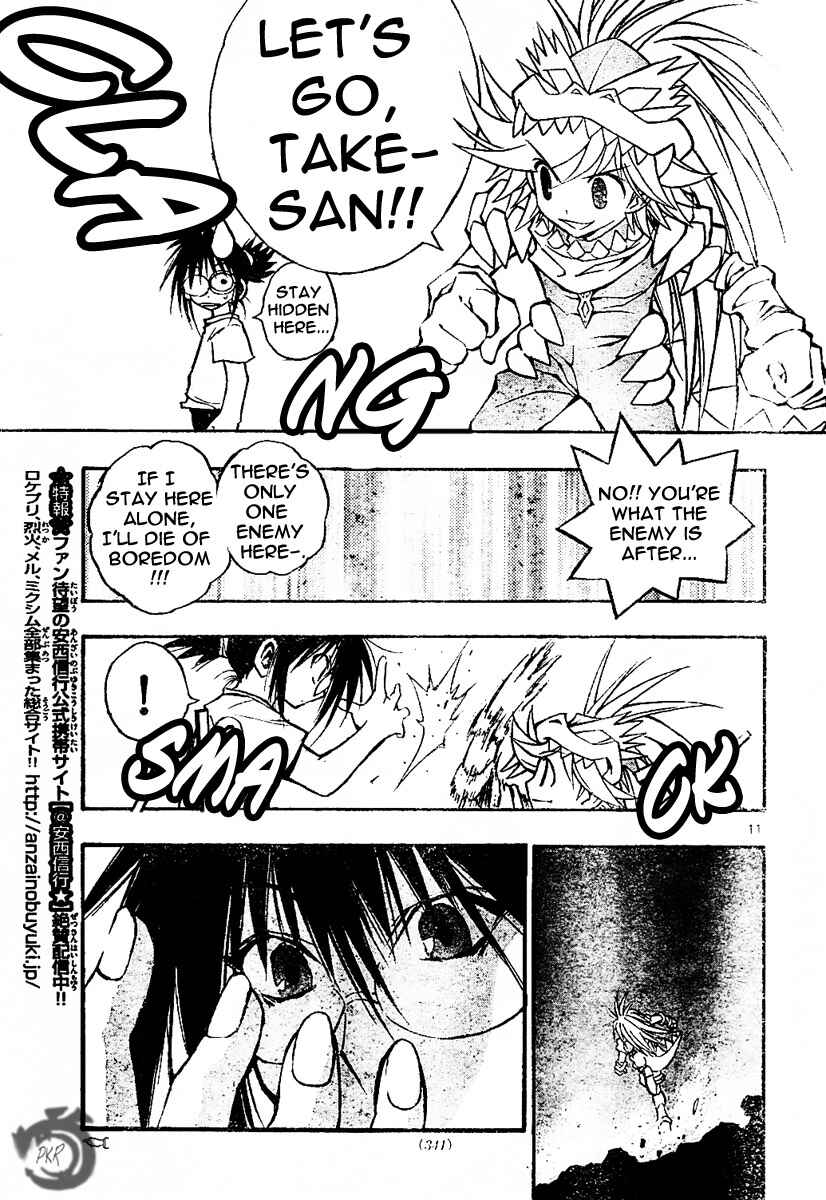 Page 12 Chapter 70 MiXiM 11