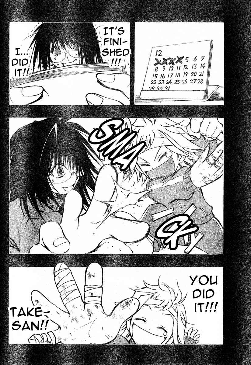 Page 15 Chapter 70 MiXiM 11