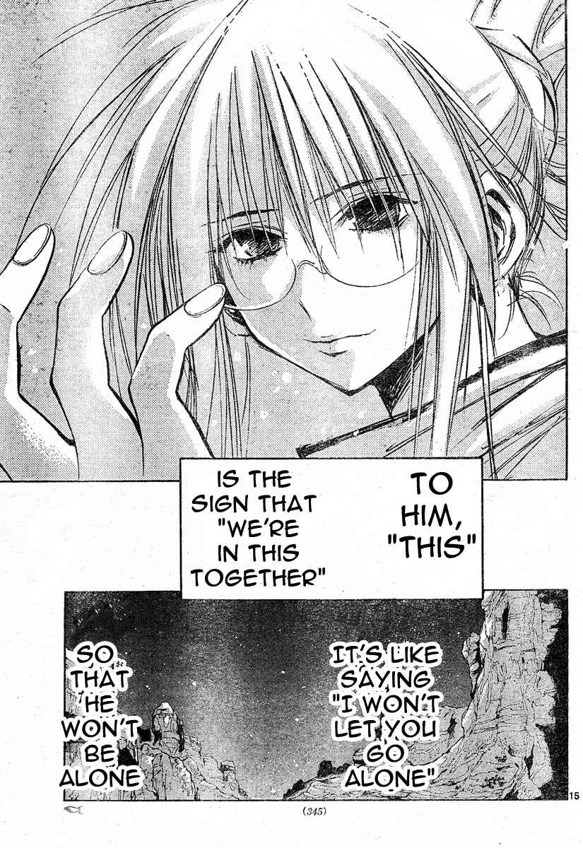 Page 16 Chapter 70 MiXiM 11