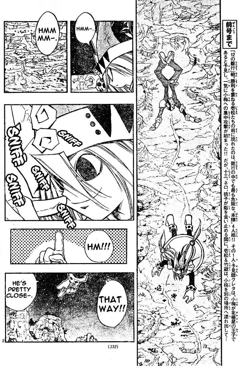 Page 3 Chapter 70 MiXiM 11