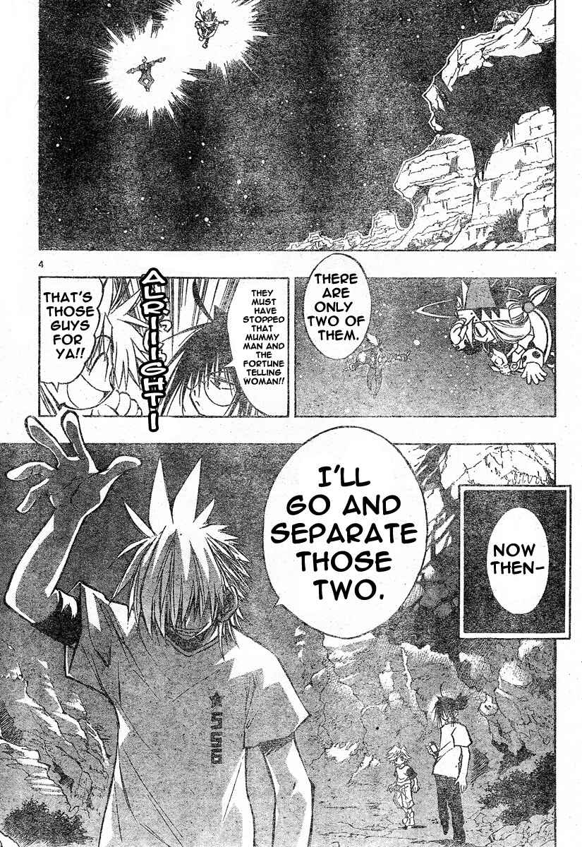 Page 5 Chapter 70 MiXiM 11