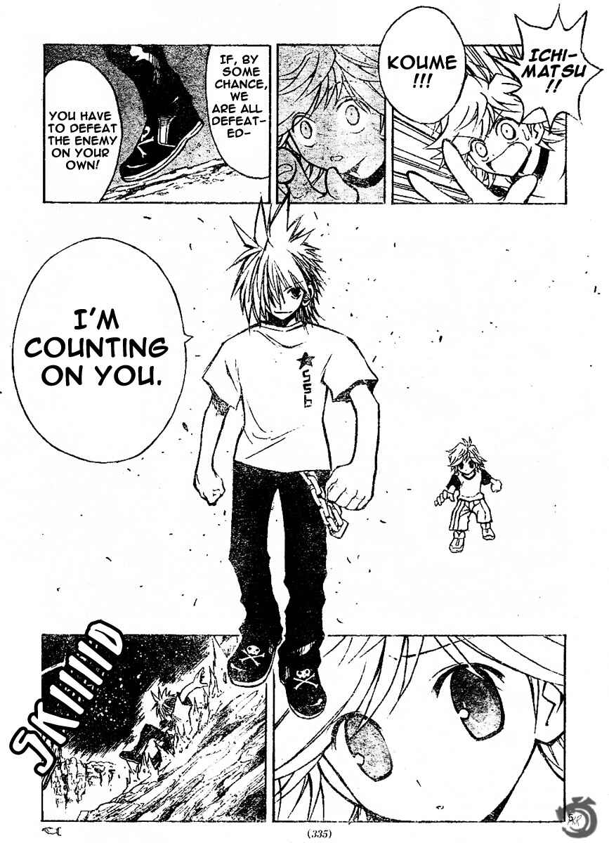 Page 6 Chapter 70 MiXiM 11