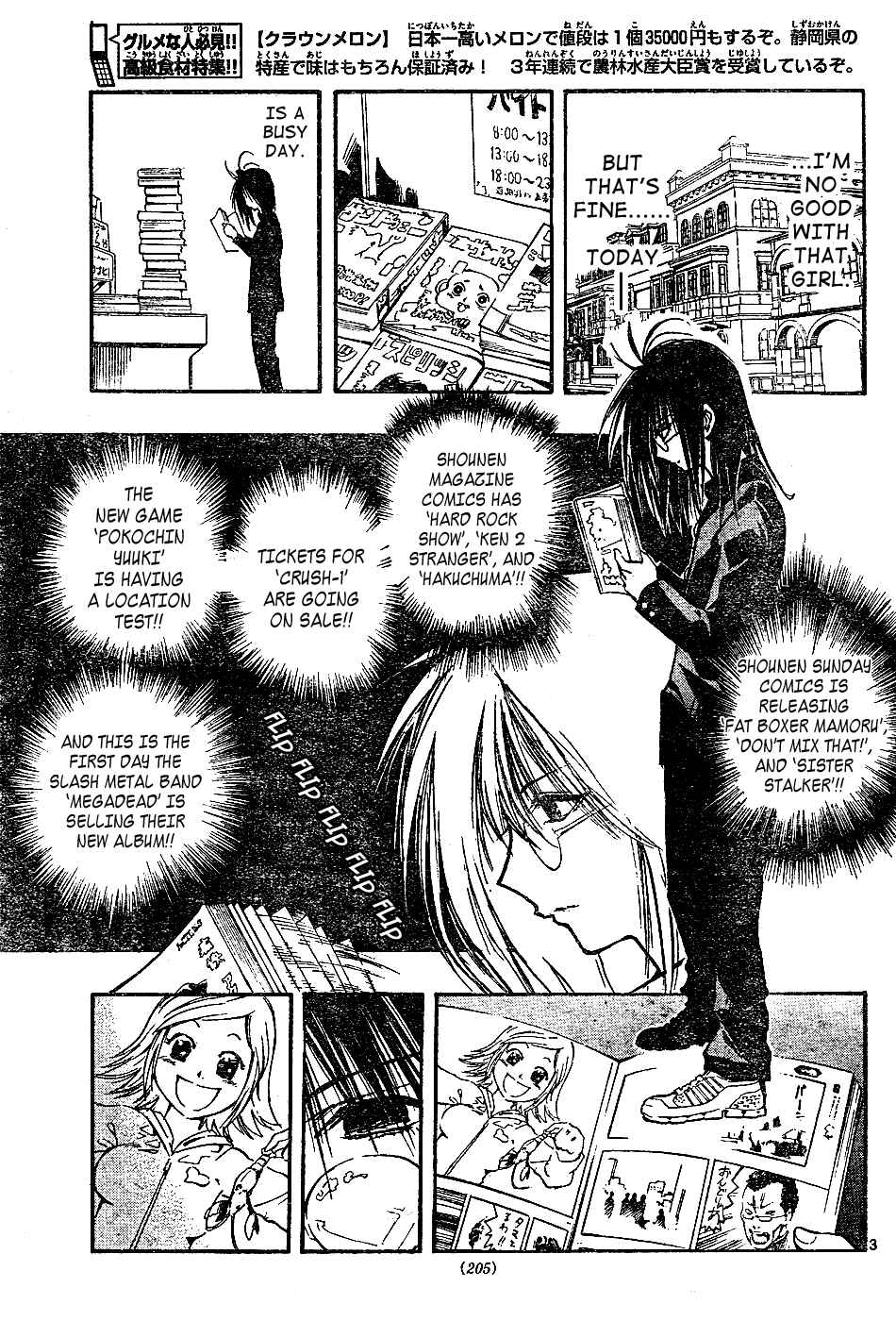 Page 3 Chapter 5 MiXiM 11