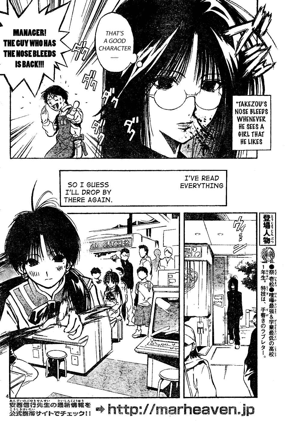 Page 4 Chapter 5 MiXiM 11