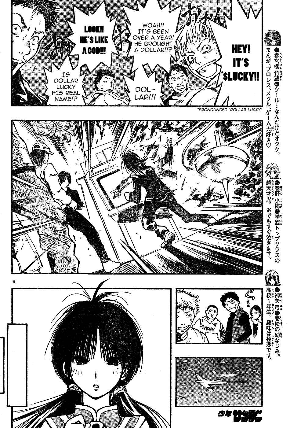 Page 6 Chapter 5 MiXiM 11