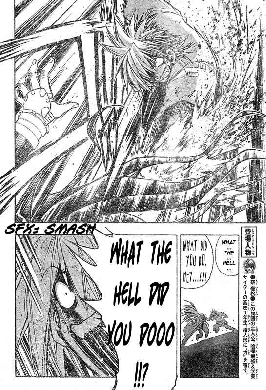 Page 4 Chapter 100 MiXiM 11