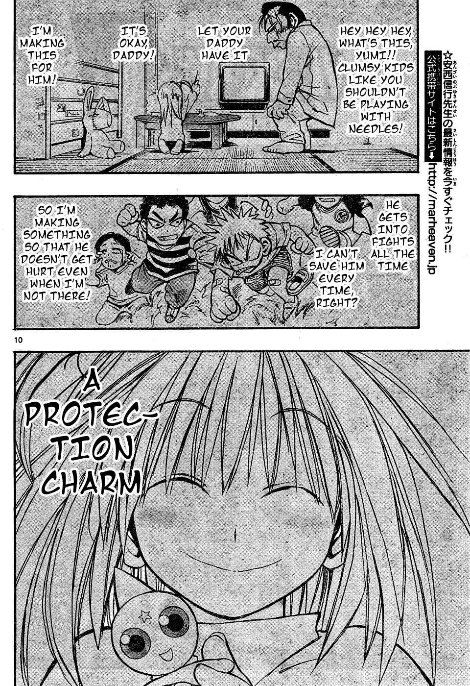 Page 10 Chapter 22 MiXiM 11