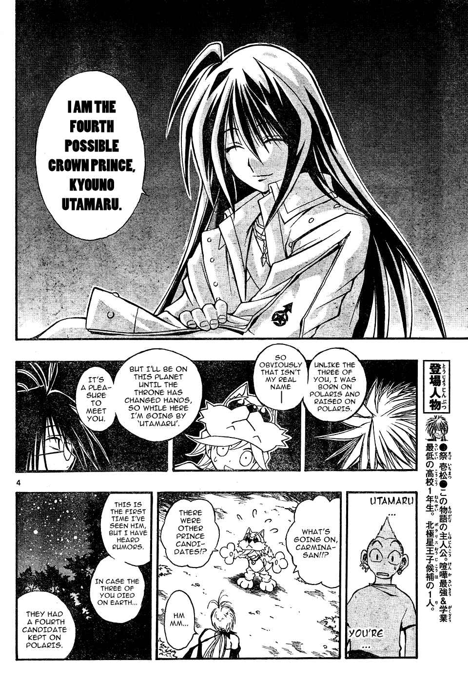 Page 4 Chapter 22 MiXiM 11