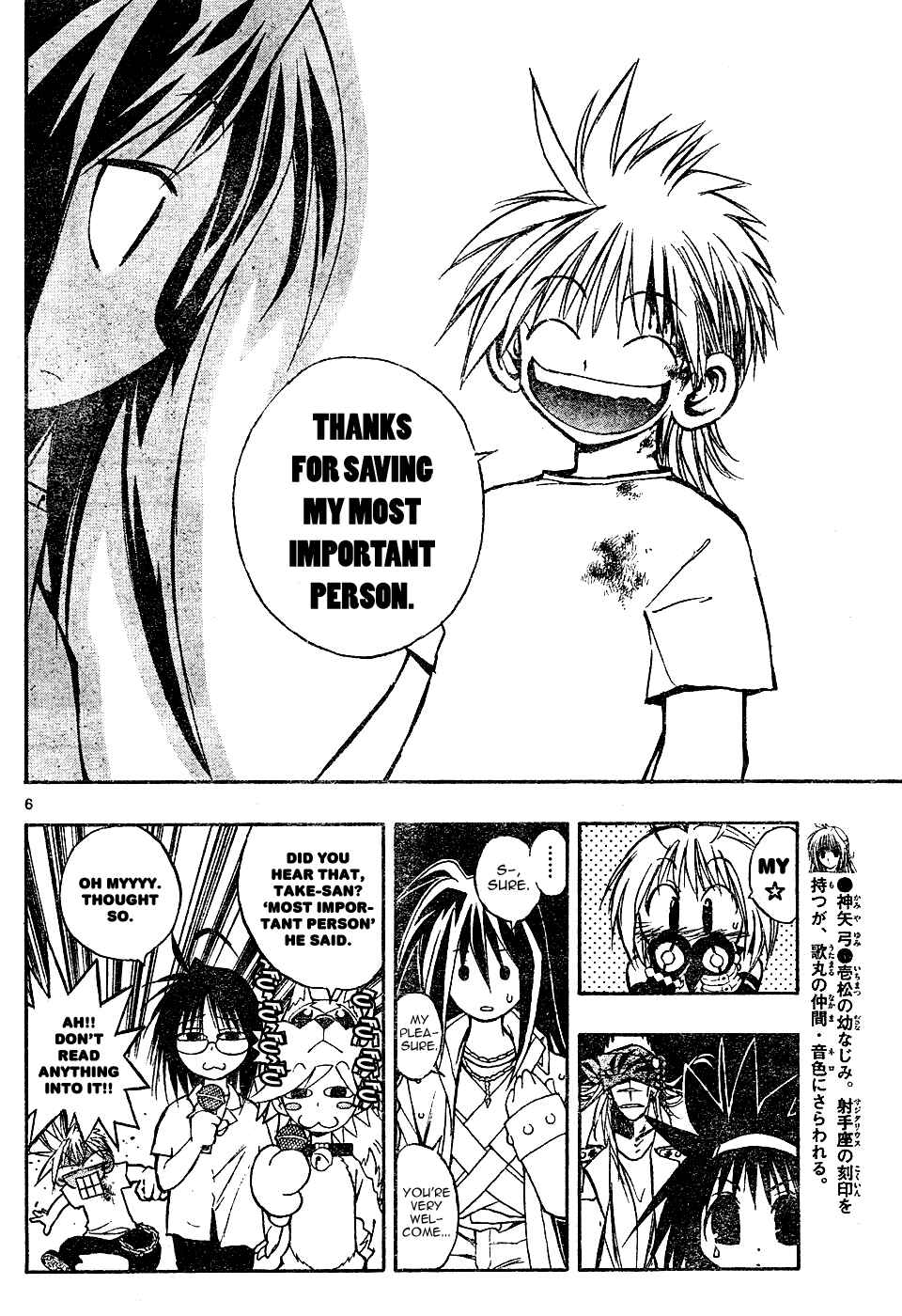 Page 6 Chapter 22 MiXiM 11