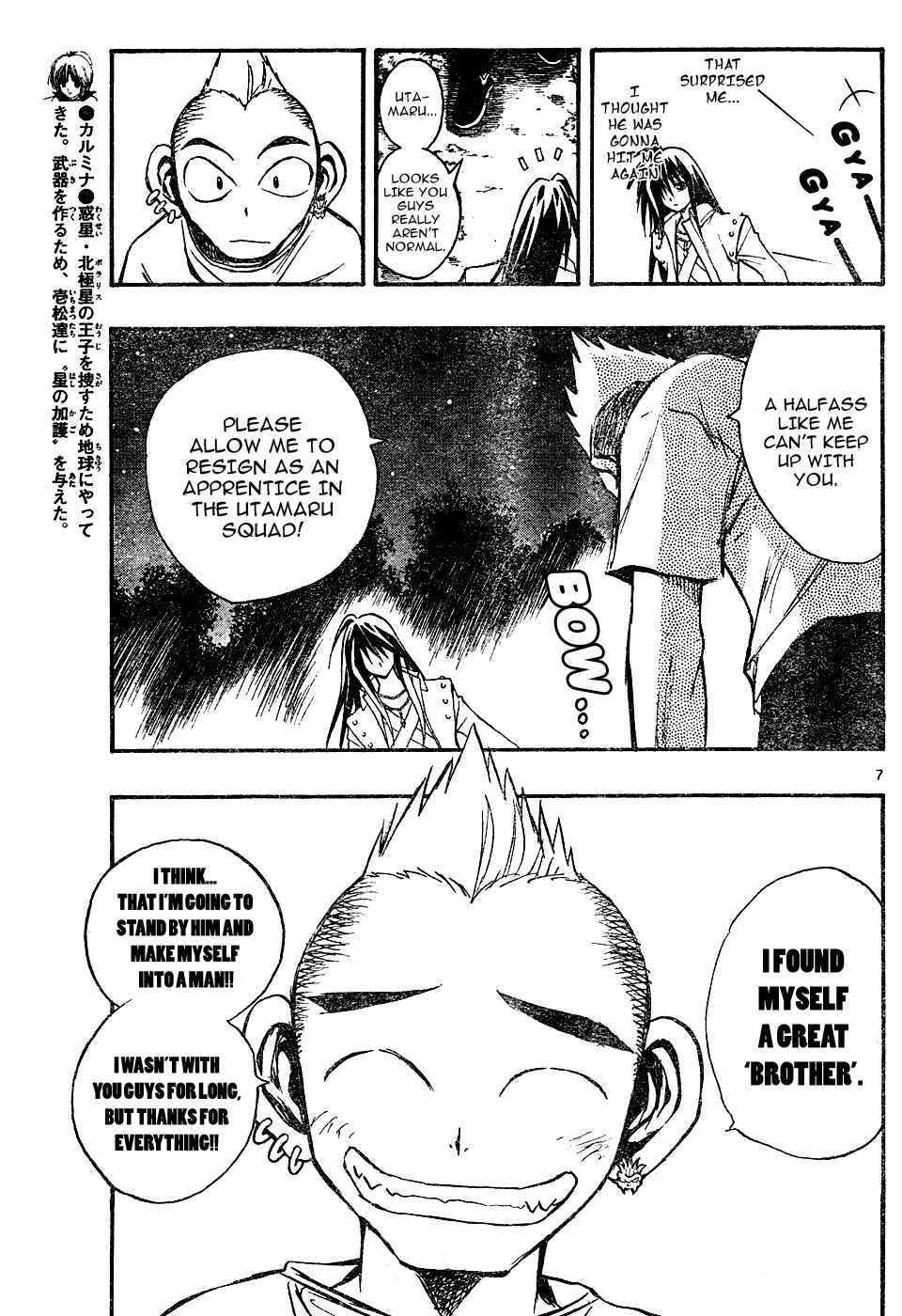 Page 7 Chapter 22 MiXiM 11
