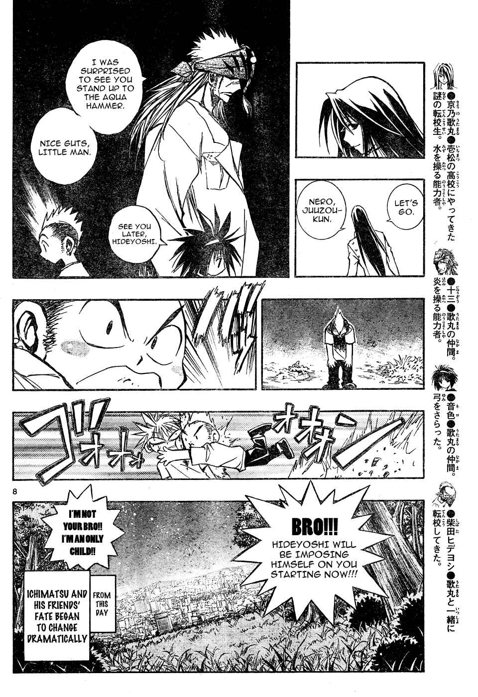 Page 8 Chapter 22 MiXiM 11