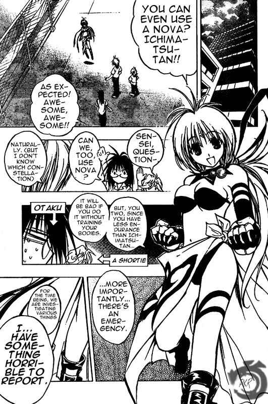 Page 10 Chapter 32 MiXiM 11