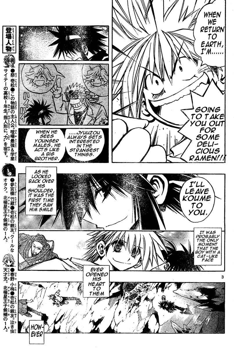 Page 3 Chapter 109 MiXiM 11