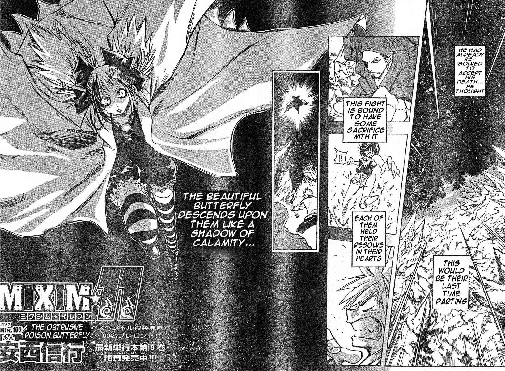 Page 4 Chapter 109 MiXiM 11