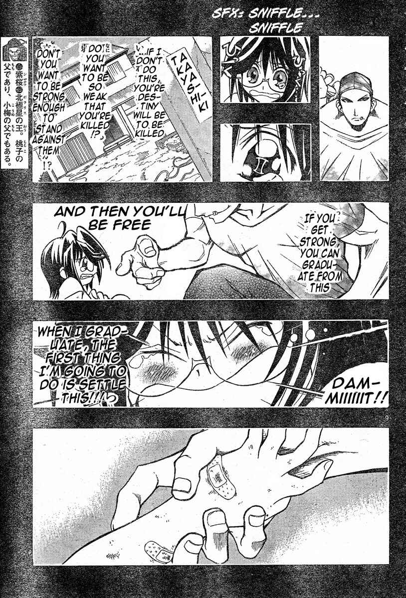 Page 8 Chapter 109 MiXiM 11