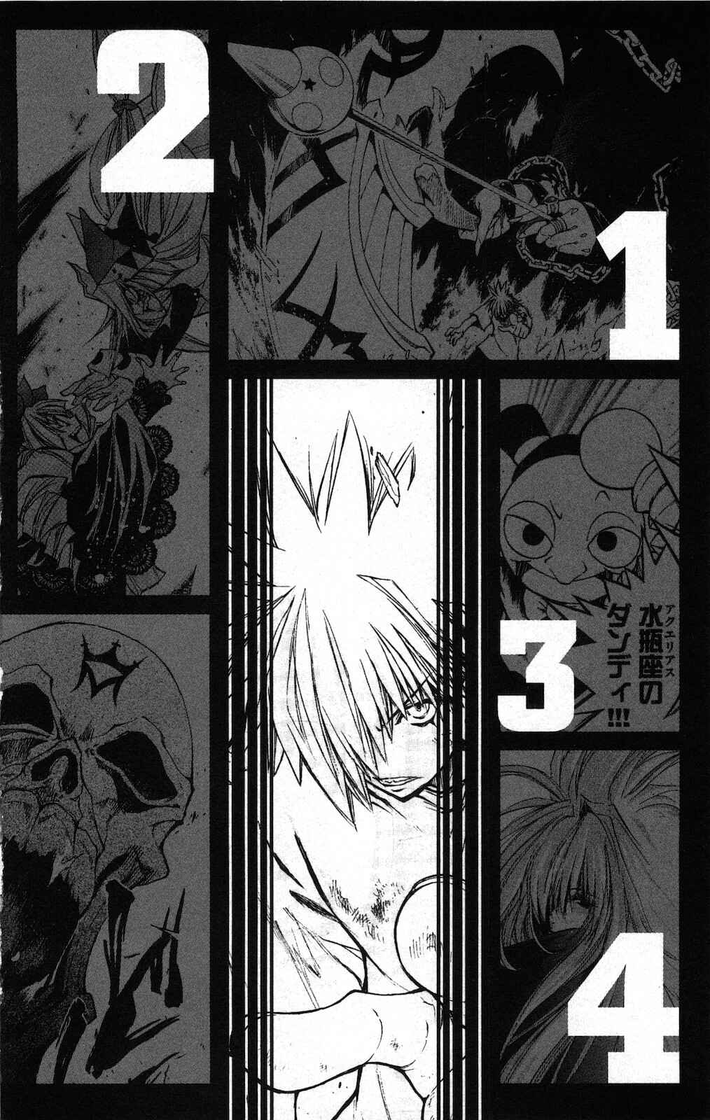 Page 14 Chapter 116 MiXiM 11