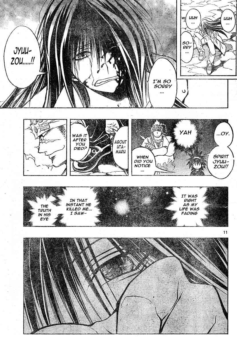 Page 9 Chapter 116 MiXiM 11