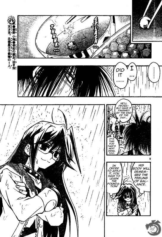Page 10 Chapter 48 MiXiM 11