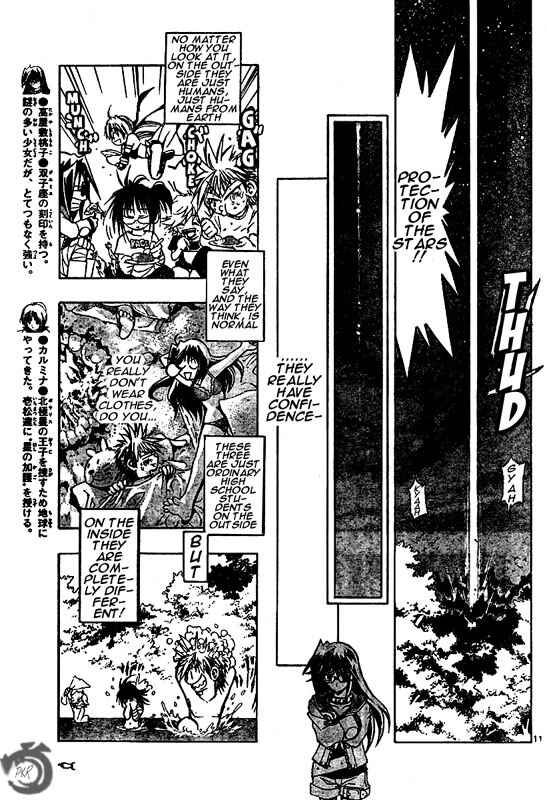 Page 12 Chapter 48 MiXiM 11