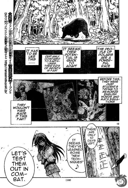 Page 14 Chapter 48 MiXiM 11